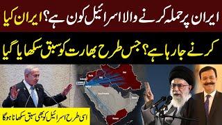 Attack on Iran | What will be Iran's Next Move? | Now Israel in Trouble | GNN