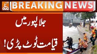 High Flood Alert! Jalalpur Residents in Danger  | Breaking New | GNN