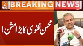 Mohsin Naqvi on BIG Mission | Breaking News | GNN