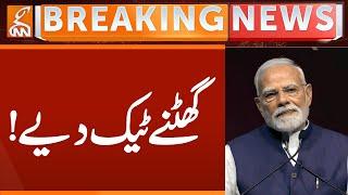 Modi on Knee, Big Blow to INDIA | Breaking News | GNN