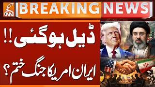 Iran-US Deal Near? Ceasefire Extended for 60 Days | Major Update | GNN