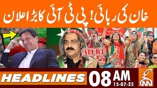 PTI Big Announcement | Imran Khan Release | News Headlines | 08 AM | 13 July 25 | GNN