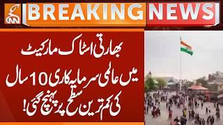 Global investment in Indian stock market hits 10-year low! | Breaking News | GNN