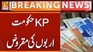 KP Government is in Debt of Billion | Breaking News | GNN