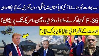 India in Trouble Now! Turkey Announces War Drone Factory in Pakistan | Gen (R) Big Revelations | GNN