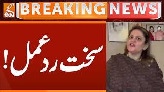 Strong Reaction by Sadia Javed | Breaking News | GNN