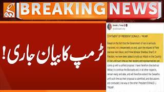 Trump's Important Statement Issue | Breaking News | GNN