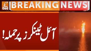 Attack on Oil Tankers | Breaking News | GNN