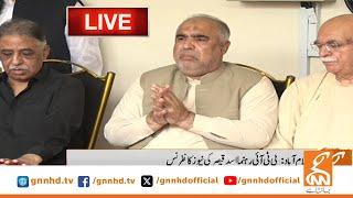 LIVE | PTI Leader Asad Qaiser News Conference | GNN