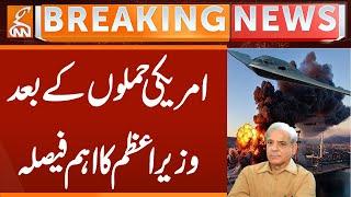 U.S. attacks three Iranian nuclear sites, Trump | Pakistan Big Decision | Breaking News | GNN