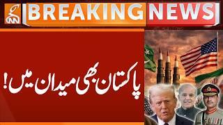 Pakistan in Action | Breaking News | GNN