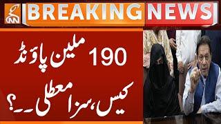 Imran Khan 190 Million Pound Case | Breaking News from Court | GNN