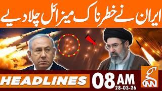 Massive Iranian Strikes Shock | Major Attack on Israel | News Headlines | 08 AM | 28 Mar 2026 | GNN