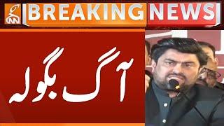 Governor Sindh Kamran Tessori Fiery Statement | India Vs pakistan | Breaking News | GNN