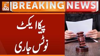 PECA Act | court Notices Issued | Breaking News | GNN