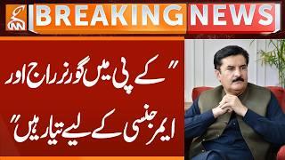 Ready for Governor's Rule and Emergency in KP | Breaking News | GNN