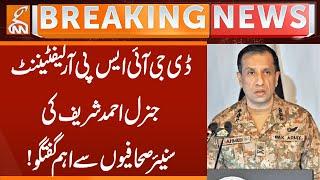 DG ISPR Important conversation with senior journalists! | Breaking News | GNN