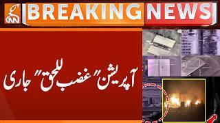 Pakistan VS Afghanistan Updates | Breaking News | GNN