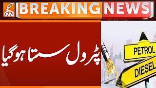 Petrol Prices Decrease | Breaking News | GNN