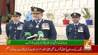 LIVE | Defense and Martyrs' Day | Special ceremony at Quaid-e-Azam's Mausoleum | GNN