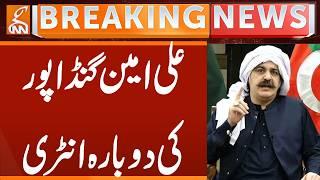 Ali Amin Gandapur's re-entry | Breaking News | GNN