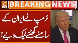 Iran Usa War, Trump on Knee | Breaking News | GNN
