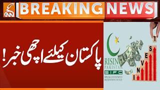 Good News For Pakistan | Breaking News | GNN