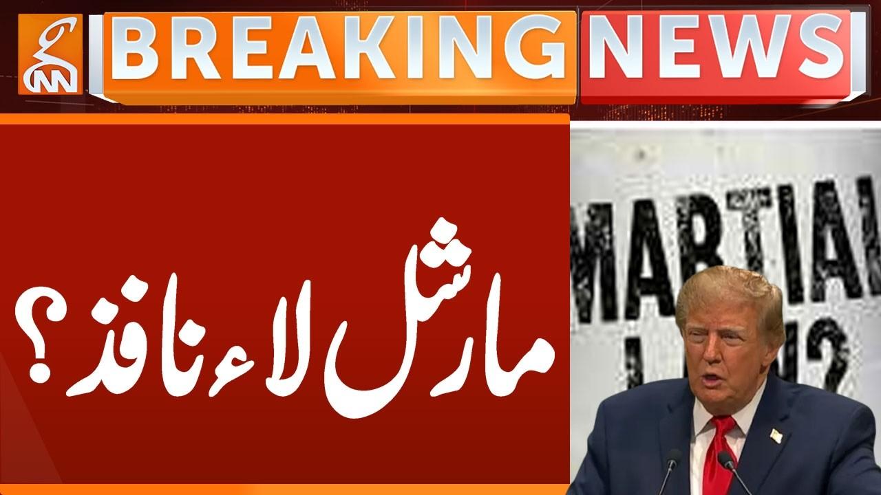 This video image about Martial Law Imposed? | Breaking News | GNN