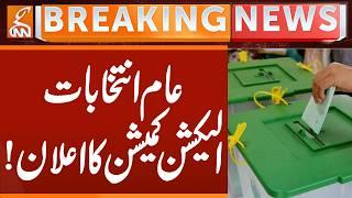General Elections, Election Commission BIG Announcement! | Breaking News | GNN