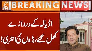 Adiala Gate Open, Main People Entry | Breaking News | GNN