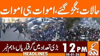 Critical Situation in Iran - Many People K*lled | News Headlines | 12 PM | 08 January 2026 | GNN