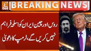 Iran US War | President Trump Shocking Statement | Breaking News | GNN