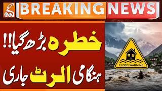 DMA Issues Glacier Flood Alert | Water Flow Surges at Hispar Glacier | GNN