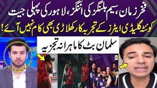 PSL X | Fakhar Zaman, Sam Billings 50 | Lahore Qalandars First Win | LQ vs QG | Salman Butt Analysis