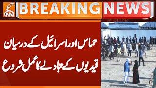 BIG News Came Related Israel & Hamas | Breaking News | GNN