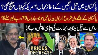 Petrol Price Decreased | Good News For Public | Putin big Decision | Modi in Trouble? Dr Salman Shah
