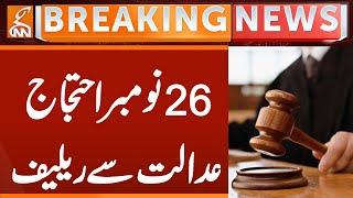 26th November Protest | Relief from Court | Breaking News | GNN
