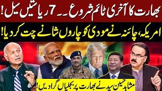 India's Countdown Begins | 7 states sealed? | Modi in Trouble | Mushahid Hussain Syed Analysis | GNN