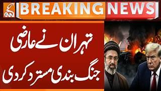 Iran Rejects Temporary Ceasefire | Iran Sends 10-Point Reply to US Ceasefire Plan | GNN