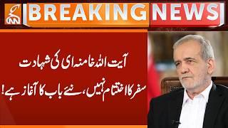 Iranian President Statement | Breaking News | GNN