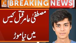 New Twist in Mustafa Amir Murder Case | Money Laundering | Breaking News | GNN