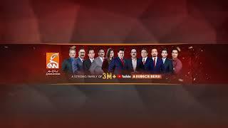 LIVE | Mayor Karachi Murtaza Wahab Media Talk | GNN