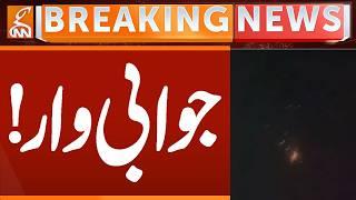 Saudi Arab Counter Attack | Breaking News | GNN