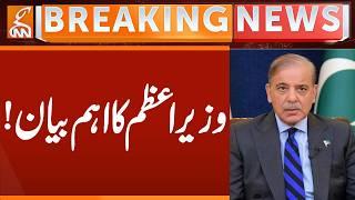 PM Shehbaz Sharif's Important Message | Breaking News | GNN