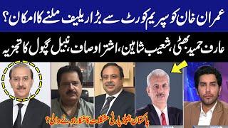 Face to Face | Akbar Bajwa | Arif Hameed Bhatti | Shoaib Shaheen | Ashtar Ausaf | 09 SEP 2023 | GNN