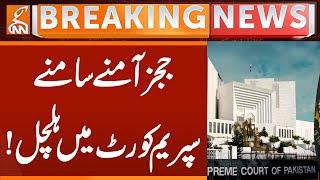 Judges face to faceUrge in the Supreme Court! | Breaking News | GNN