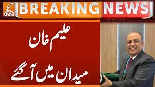 Aleem Khan In-Action | Breaking News | GNN