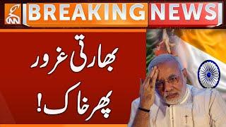 Indian Arrogance Shattered Again | Major Setback| Breaking News | GNN
