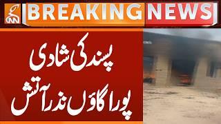 Love Marriage , Entire Village set on fire | Breaking News | GNN