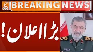 Iran's New Big Announcement | Breaking News | GNN